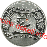 Рік Дракона