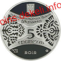 Рік Дракона