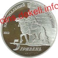 Євген Гребінка