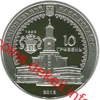 350 років м.Івано-Франківську