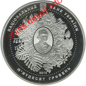 200 років Нікітському ботанічному саду