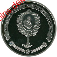 Єлецький Свято-Успенський монастир