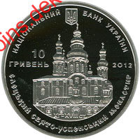 Єлецький Свято-Успенський монастир