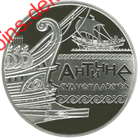 Античне судноплавство