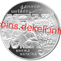 Данило Галицький