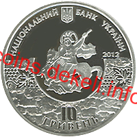 1800 років м.Судаку
