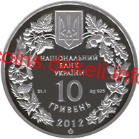 Стерлядь прісноводна