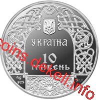 Кий
