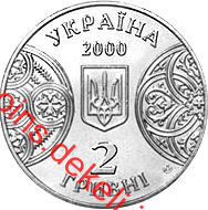 125 років Чернівецькому державному університету