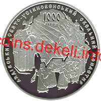 1000-ліття Лядівського скельного монастиря