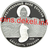 1000-ліття Лядівського скельного монастиря