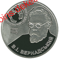 Володимир Вернадський