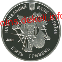 Володимир Вернадський