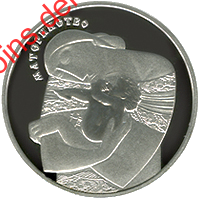 Материнство