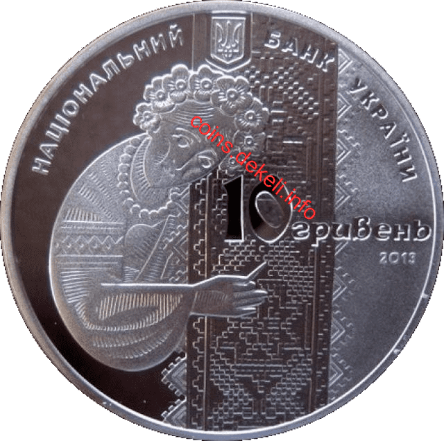 Українська вишиванка