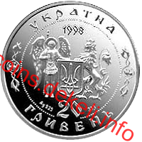 Визвольна війна середини XVII століття