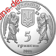 Хрещення Русі