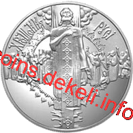 Хрещення Русі