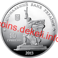 Визволення Харкова від фашистських загарбників