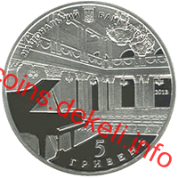 150 років Національній філармонії України