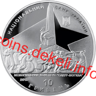 Визволення Донбасу від фашистських загарбників