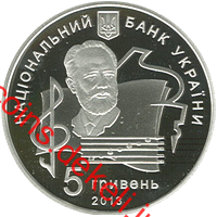 100 років Національній музичній академії України імені П. І. Чайковського
