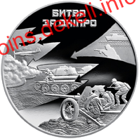 Битва за Дніпро (до 70-річчя визволення Києва від фашистських загарбників)