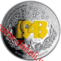 Битва за Дніпро (до 70-річчя визволення Києва від фашистських загарбників)