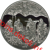 900 років `Повісті минулих літ`