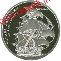 Лінійний корабель Слава Катерини