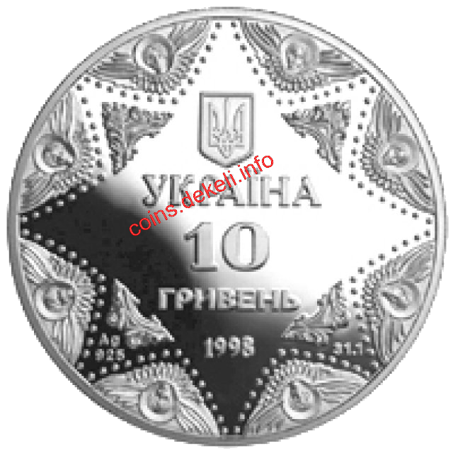 Успенський собор Києво-Печерської лаври