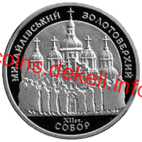 Михайлівський Золотоверхий собор