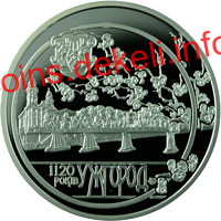 1120 років м. Ужгороду