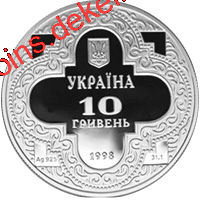 Михайлівський Золотоверхий собор