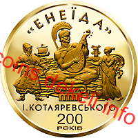 '' . . 200 