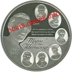 200-річчя від дня народження Т. Г. Шевченка