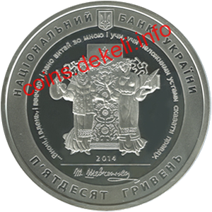 200-річчя від дня народження Т. Г. Шевченка