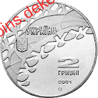 Танці на льоду