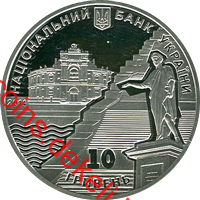 220 років м. Одесі