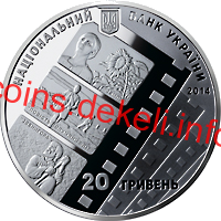 За творами О. П. Довженка (до 120-річчя від дня народження)