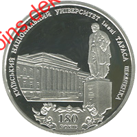 180 років Київському національному університету імені Тараса Шевченка