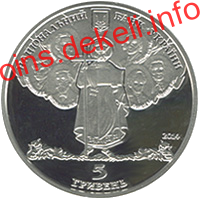 180 років Київському національному університету імені Тараса Шевченка