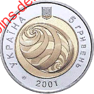 На межі тисячоліть