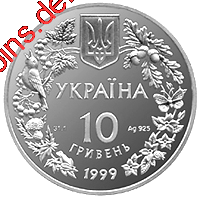 Орел степовий