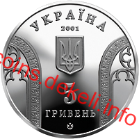 10-річчя Національного банку України