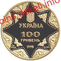 Успенський собор Києво-Печерської лаври. ХІ ст.