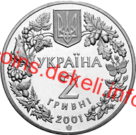 Рись звичайна