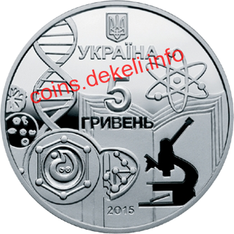 150 років Одеському національному університету імені І. І. Мечникова