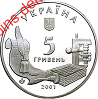 Острозька академія