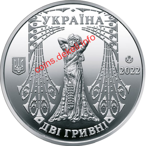 Соломія Крушельницька